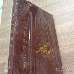 巴山巴燕父女艺术活动集