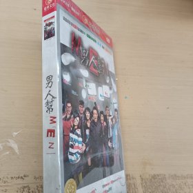 男人帮 DVD