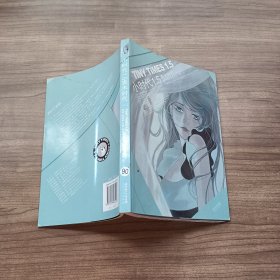 《小时代1.5青木时代》VOL.4