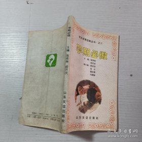 孕期必做