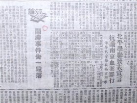 报，人民日报，1949年4月，1天报纸，中原我军解放信阳 驻马店确山等城镇亦攻克 南京政府向何处去？全国妇代会闭幕会 开滦事件告一段落 重建“花果之乡” 昌黎农场积极恢复 石景山发电厂职工筹委会组织工人家属生产 人民银行北平分行储蓄部 派流动小组到工厂直接办理折实储蓄 “鸡蛋信” 儿童拥军记 快给哥哥去信不要叫他回家  4版见图片，收藏报纸/日报，品相如图