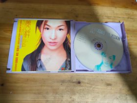 CD：萧亚轩   eIva    看图购买