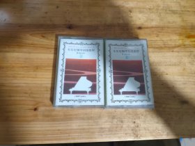 磁带：《车尔尼钢琴初级教程——（1,2）两盘磁带》