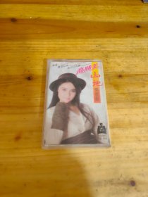 磁带： 高胜美——《山地情歌辑》1988、5  有歌词