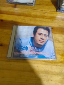 CD：杨坤 ——碎玻璃    有歌词  双碟装