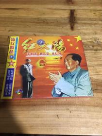 歌曲 ：红太阳流行精品 VCD