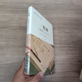 一纸缠 “老剪报 ”杠上小广告