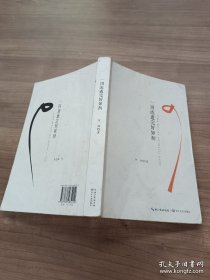 一切流逝完好如初