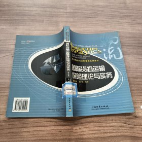 中国劳动社会保