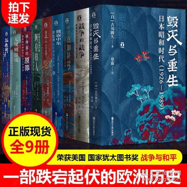 “魔方中国史01”蝴蝶效应：历史漩涡中的汉唐帝国