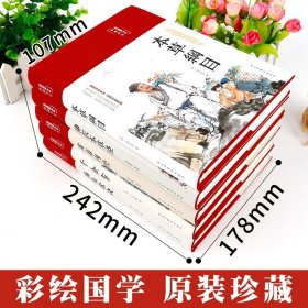 【2021新】中医名著 黄帝内经全集中医书籍大全千金方神农本草经汤头歌诀正版本草纲目原版李时珍精装彩图中药养生中医古籍出版社