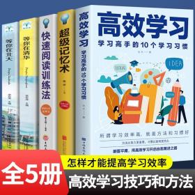 京瓷哲学：人生与经营的原点（平装）