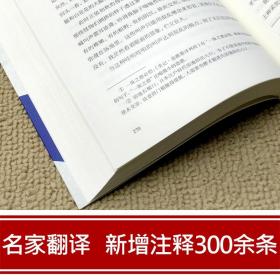 我是猫 日本国民大师夏目漱石笔下会吐槽的猫 轻松幽默爱猫的你 外国文学世界名著 励志青春文学小说书籍排行榜HB