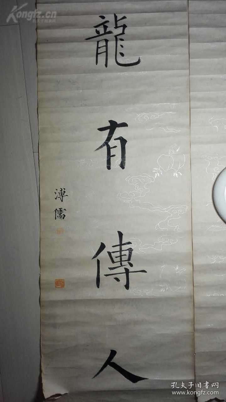 老书法对联一副，多枚印章，很有年代