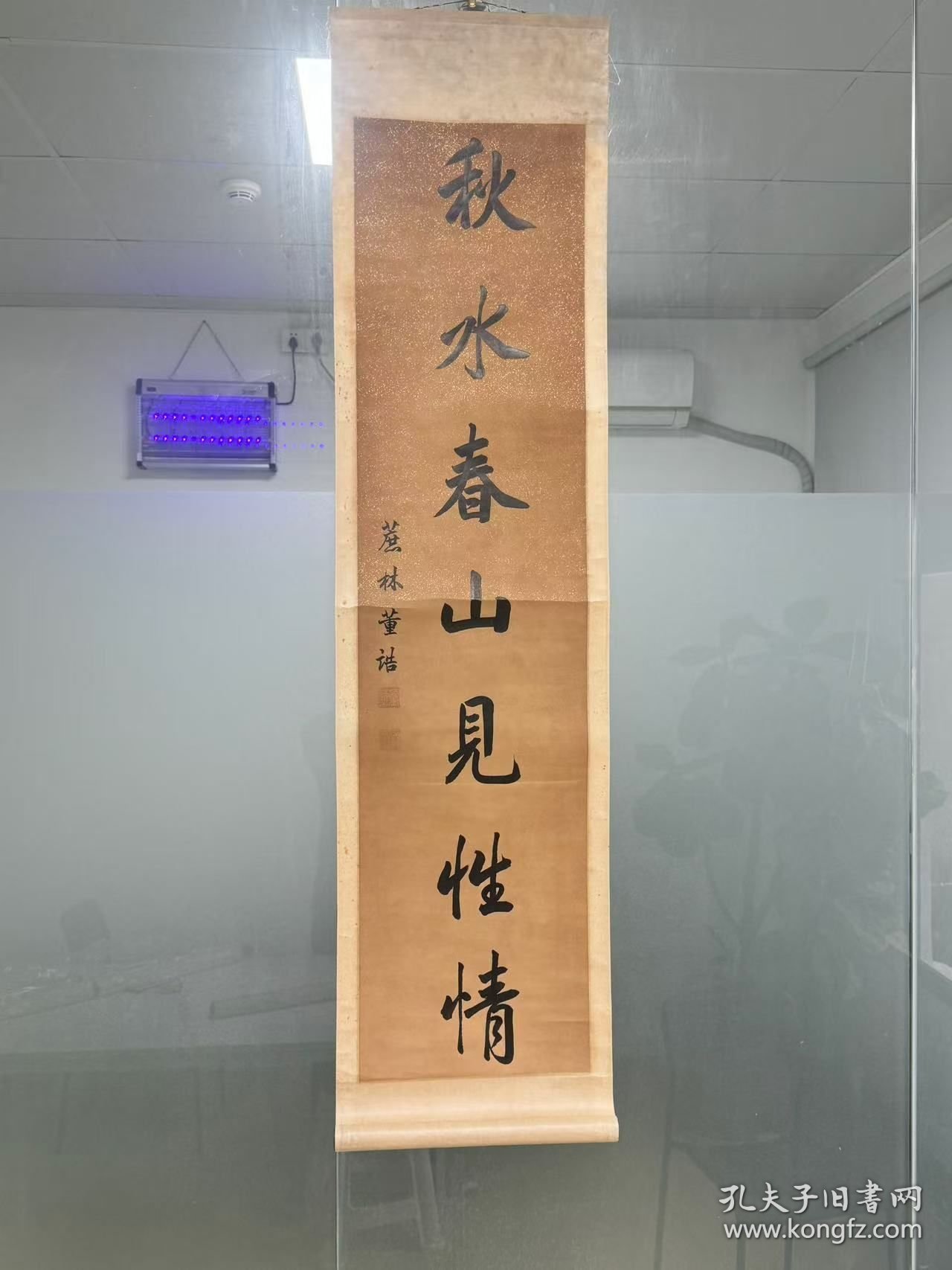 董诰对联，自然老旧，字写的很好