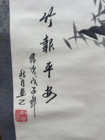 画的非常漂亮的墨竹图