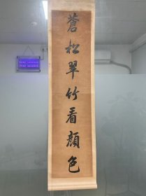 董诰对联，自然老旧，字写的很好