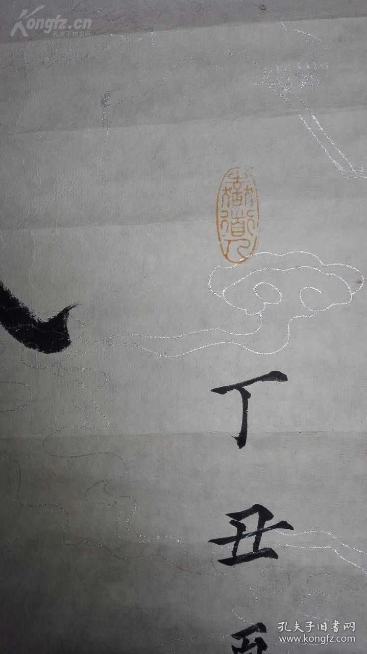 老书法对联一副，多枚印章，很有年代