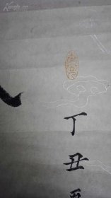 老书法对联一副，多枚印章，很有年代