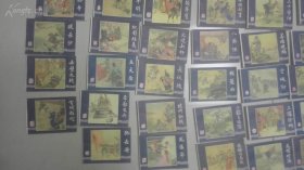 三国演义连环画,四十八本,注意是 翻印版本! 翻印版本! 不是80年代原印,但也是十多年前买的,有些年头了
