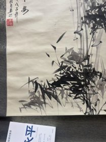 画的非常漂亮的墨竹图