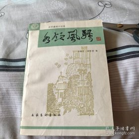 各领风骚