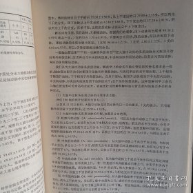 脑血管解剖学