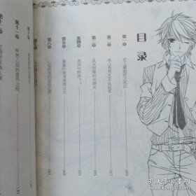 不良校草：我的绝色男友