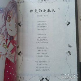 不良校草：我的绝色男友