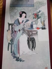 老挂历画散页1张  仕女人物 蕉窗玉人   华三川作品  尺寸58X34.5cm