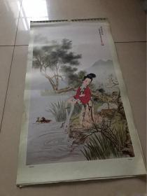 老挂历画散页1张    西施浣纱 郭慕熙绘  尺寸估计是58X34.5cm