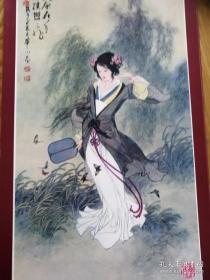 老挂历画散页1张 仕女人物 春园扑蝶 华三川作品  尺寸58X34.5cm