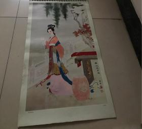 老挂历画散页1张   仕女人物 春江花月夜 任率英绘   尺寸估计是58X34.5cm