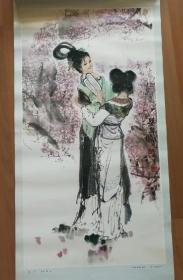 老挂历画仕女1张 婴宁   孙敬会绘 实物清楚，没照好    大概尺寸66cmX34cm