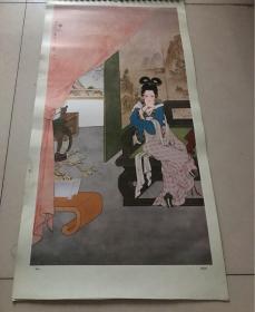 老挂历画散页1张   唐代仕女 梅妃 郭慕熙绘    尺寸估计是58X34.5cm