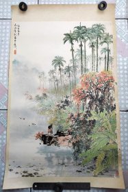 老挂历画1张 山水 梨村春早  大概尺寸55cmX34cm