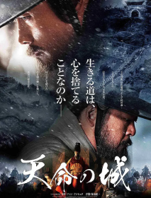 南汉山城 남한산성 (2017)  DVD