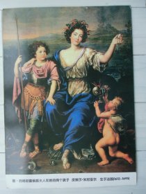 【世界名画4开铜版纸】德西格尼雷侯爵夫 人和她的两个孩子