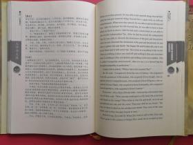 庄子（全2卷）：Chinese-English edition: 2 Volumes)