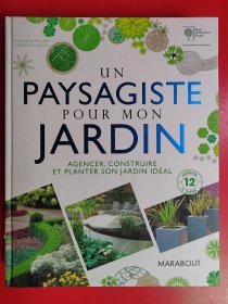 UN PAYSAGISTE POUR MON JARDIN 我花园的园林设计师