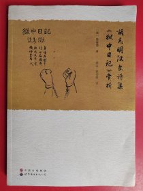 上海：1842—2010，一座伟大城市的肖像