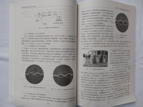 机械设备故障诊断实用技术丛书：滑动轴承故障诊断实用技术