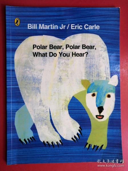 Eric Carle: Polar Bear, Polar Bear, What Do You Hear? [Paperback] 北极熊，北极熊，你听到了什么？