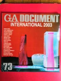 GA DOCUMENT 73 世界建筑 （2003）