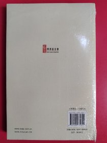 辛亥百年：回顾与反思(博源文库.现代性与中国社会转型丛书)