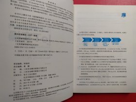 完美图解物联网IoT实操：使用JavaScript，Node.JS，Arduino，Raspberry Pi