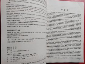 国外计算机科学教材系列：控制理论MATLAB教程