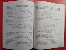 嵌入式微系统