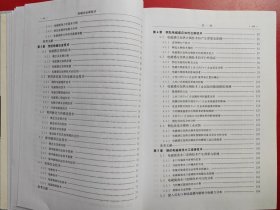 电磁冶金新技术