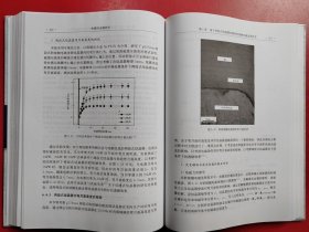 电磁冶金新技术